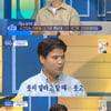 '물 건너온' 투물, 첫 화보 촬영 소감 "천 장 표정 다 똑같았다"