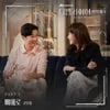 '김연아♥' 고우림, 본업 열일‥'디 엠파이어' OST 발매