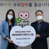 베이비본죽, 취약계층 아동 건강한 성장 위해 2000만원 기부