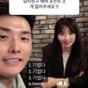 '나는 솔로' 9기 옥순 "눈 앞트임? 미치겠어요..연하남친 매력? 귀엽다 귀엽다 귀엽다"[스타IN★]