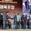 대중골프장 협회, 군산CC 박현규 회장 대한민국 체육포장 수상