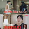 '차차차' 권해성♥윤지민, 중간 점검에 긴장 "라이벌=라이머"[별별TV]