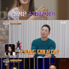 '차차차' 라이머, 깜짝 고백..과거 윤지민에 "꽃다발 줬었다"[★밤TView]