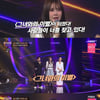 '미스터리 듀엣' 김현정 "'그녀와의 이별', 망했다가 역주행"
