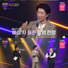 '미스터리 듀엣' 팀, 윤정수와 인연.."영원히 고마워할 사람" [별별TV]