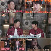 '라떼9' 황치열 "신인 때 '너 정도는' 굴욕... 성공 의지 불태워"