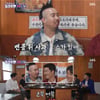 '돌싱포맨' 유희관, 벤클 "다음날 악수 시켜" → 홍성흔 "욕했던 분 기억해" [★밤Tview]