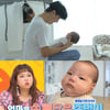 '홍현희 붕어빵' 子 얼굴 공개..제이쓴 육아 중 '초췌+비명' 왜?[스타이슈]