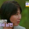 '같이 삽시다' 충격 일화 "성관계 거부하면 폭행하는 83세 남편이라니"[스타이슈]