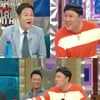 '라스' 김용명 "방탄소년단 정국 생일카페 방문..정국이 직접 언급"