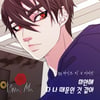 '이별 감성' 비비안, '바이트 미' OST '미안해 다 나 때문인 것 같아' 오늘(19일) 공개