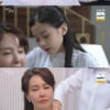 '태풍의 신부' 최수린, 박하나 못 알아보고 과거 회상.. '눈물' [별별TV]