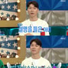 박수홍, 아내와 2세&결혼식 준비→ '고맙소'로 ♥고백[라스][★밤TV]