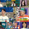 '라스' 박수홍 "극단적 생각에 아내가 못 따라갈 것 같냐고" 눈물[종합]