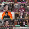 美래퍼 에미넴, 학폭 피해 폭로→100만 달러 소송 당해 '충격'[라떼9]