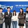 경륜 웹드라마 '라이딩동댕' 제작 발표