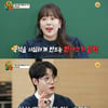 '내일은 천재' 전현무 "방통대 출신 김광규, 받아쓰기 빛 발할 것"
