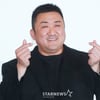 마동석 "아내 예정화, 사랑하고 고마워" 애정 과시