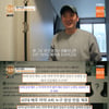 '특종세상' 이상보, 마약 배우 낙인 '억울'..無혐의에도 도망[별별TV]