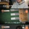 '특종세상' 이상보, 마약 無 혐의에 허무 "사람 두 번 죽이네"[★밤TView]