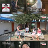 '나솔사계' 8기 영수, 백합에 호감..솔로 탈출 성공? "이상형"