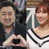 마동석♥예정화, 지난해 이미 결혼..안젤리나 졸리는 알고 있었다? [★이슈]