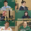'내일은 천재' 국문과 출신 김광규 "차라리 수학.."