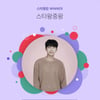 임영웅, 15주 연속 스타랭킹 스타왕중왕 1위 '위업'[공식]
