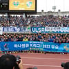 우승 이어 팬심까지... '울산 팬 프렌들리 클럽상' K리그2는 대전 수상
