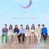 리얼 데이팅 원조 '하트시그널', 시즌4 제작.."다음 주 출연자 모집"[공식]