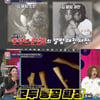 김종국, 터보 시절 뮤비 베드신 재조명 [힛트쏭]