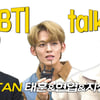TAN 현엽=점쟁이 닥터스트레인지? "꽤 잘 맞아"[★MBTIN터뷰②]