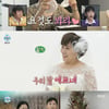 허니제이, '나혼산' 최초 졸업 임신+예비신랑 "셋이 행복하게"[★밤TV]