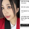 '쇼미11' 이영지, 1차 합격 후 받은 DM 공개 "얼마예요?"