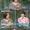박은지 "임신 5개월째 유산, 충격 심하고 마음 조급" [동치미]