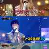 '복면가왕' 새 가왕 후보 등장..윤채원·허규·박민하·서형욱 탈락[★밤TView]