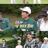 '골프왕4' 장민호, 실수유발자 박선영 역대급 샷에 '충격'