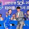 김단비 품은 우리은행, KB 제치고 '압도적' 우승후보 [★현장]