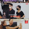 '차차차' 라이머♥안현모, 선배들 앞에서 '긴장의 탱고'