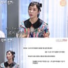 정정아 "아나콘다 물린 후 활동 중단, 우울증에 父 위암 판정까지"