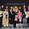 코오롱 그룹의 제22회 우정선행상, 45년간 의료 봉사해온 최경숙 씨 대상 수상