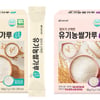 아이배냇, '유기농 쌀가루' 출시
