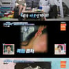'고딩엄빠2' 이정아, 계속되는 폭행으로 둘째 유산 '충격'[★밤TView]