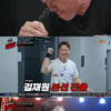 '오버더톱' 1라운드 셀럽부 유민상·김재원·하제용·장경호 본선 진출