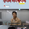 강남, '김연아♥고우림' 결혼식서 모자이크 굴욕?.."나 아니야" 해명