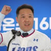'박진만 카리스마' 취임식부터 선수단에 강력 메시지 "절대 용납하지 않겠다" [★대구]
