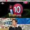 '라스' 이대호, 31년 야구 생활 종료..父 기일에 은퇴식 '폭풍 오열'