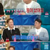 '라스' 이대호x최준석, 대식가 부정했지만.."고기 15인분에 맥주도"[별별TV]