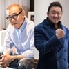 '곡성' 쿠니무라 준, '범죄도시3' 합류..마동석과 대결