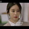 '황재균♥' 지연, 지일주 손잡고 좀비 만났네..12월 결혼 앞두고 '깜짝'
